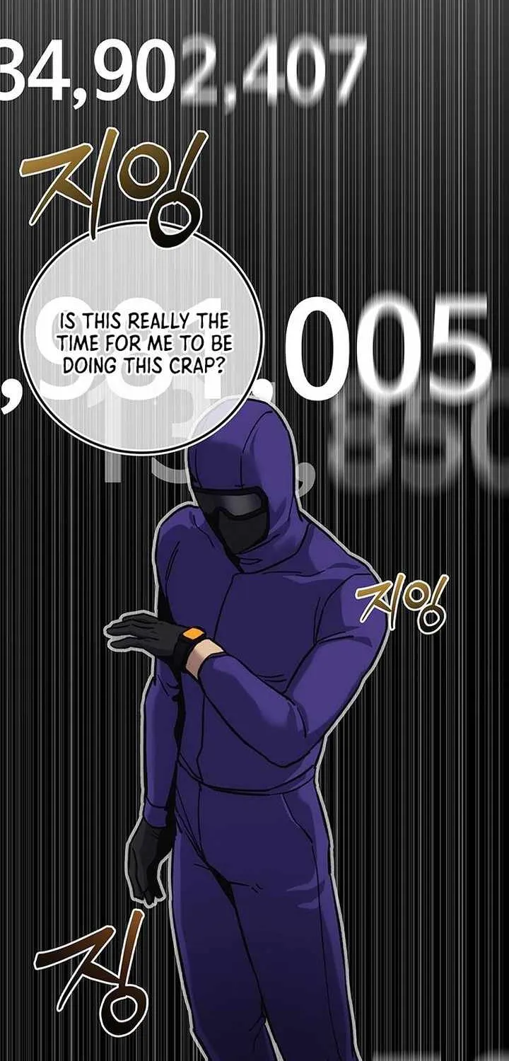 How Much Are You Worth? Chapter 16 page 55 - 