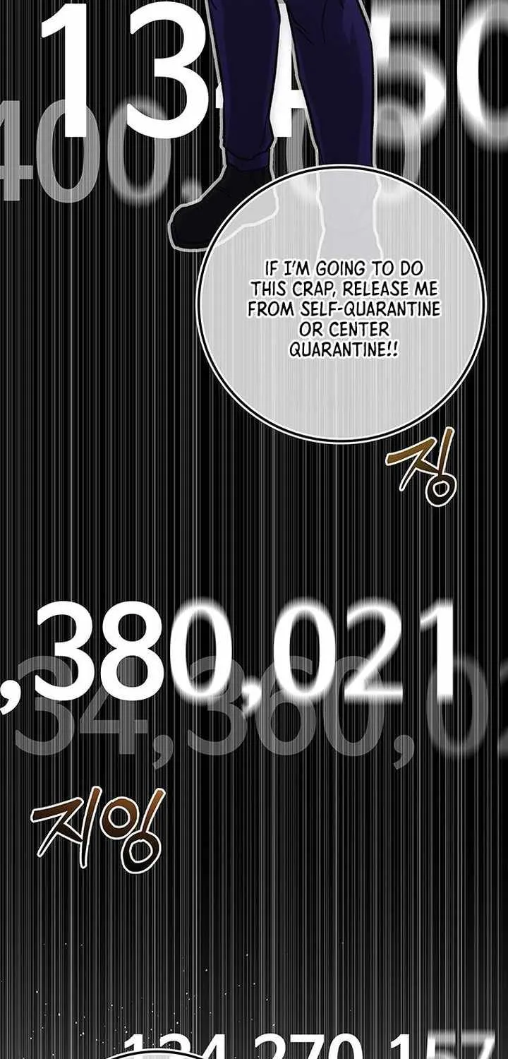 How Much Are You Worth? Chapter 16 page 56 - 