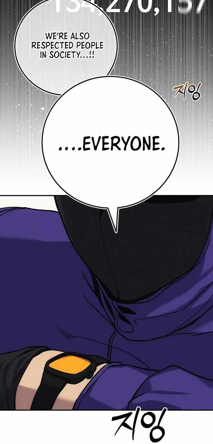 How Much Are You Worth? Chapter 16 page 57 - 