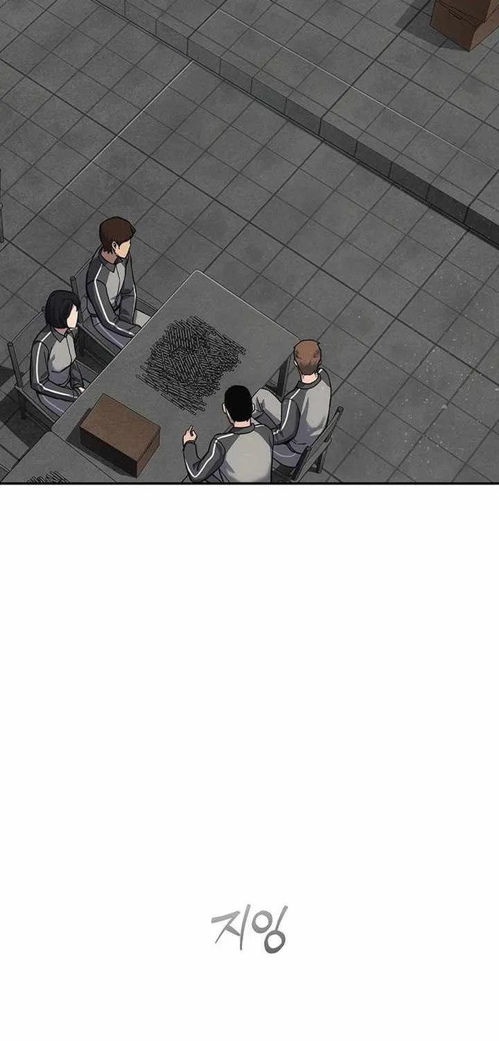 How Much Are You Worth? Chapter 16 page 94 - 