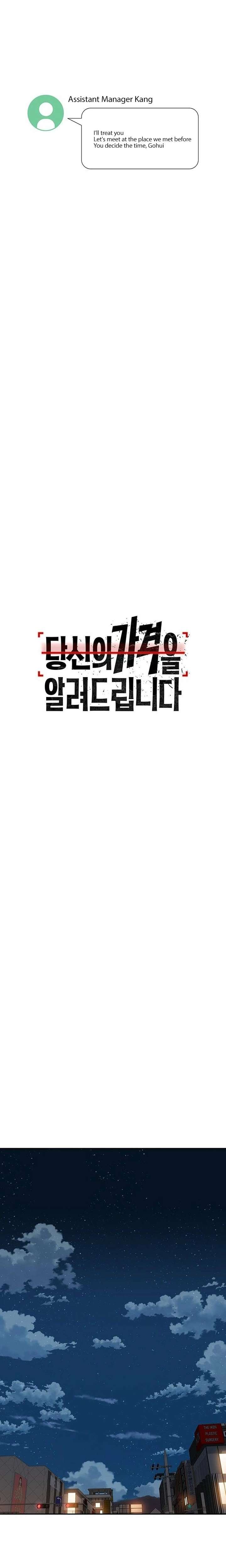 How Much Are You Worth? Chapter 19 page 21 - 