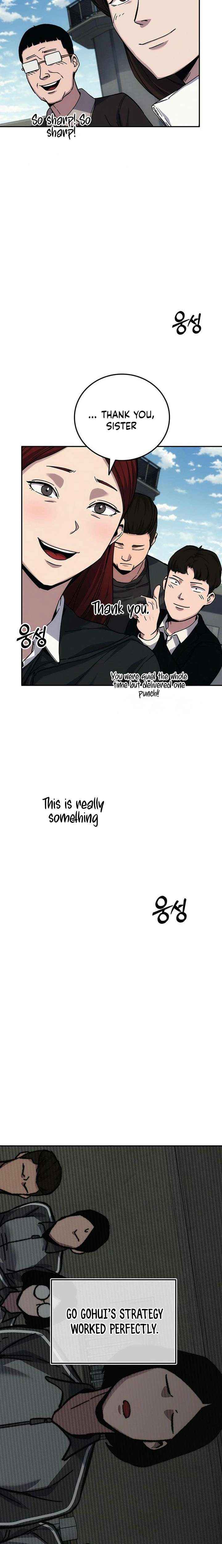 How Much Are You Worth? Chapter 19 page 7 - 