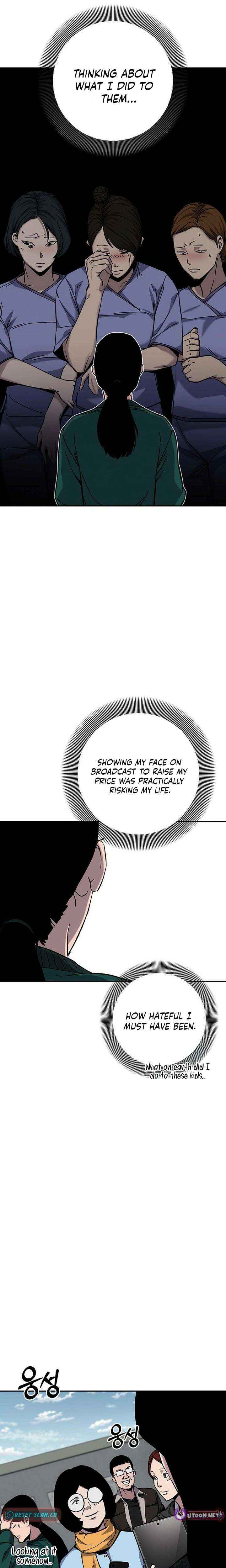 How Much Are You Worth? Chapter 19 page 10 - 