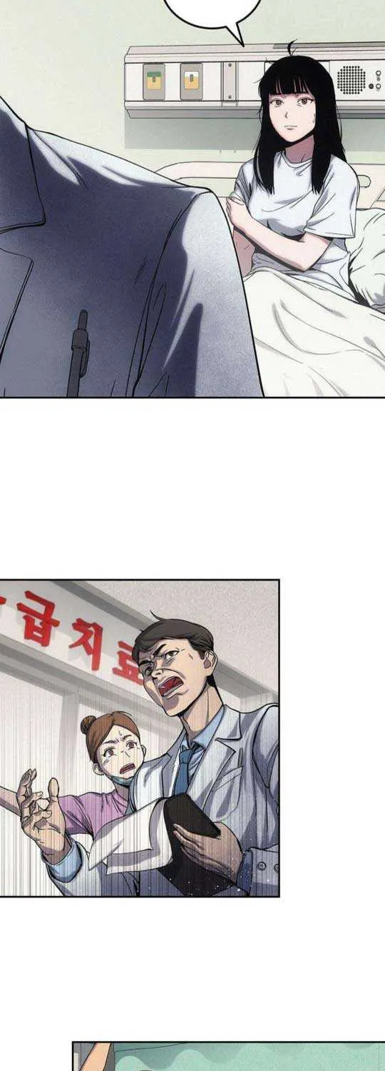 How Much Are You Worth? Chapter 2 page 25 - 