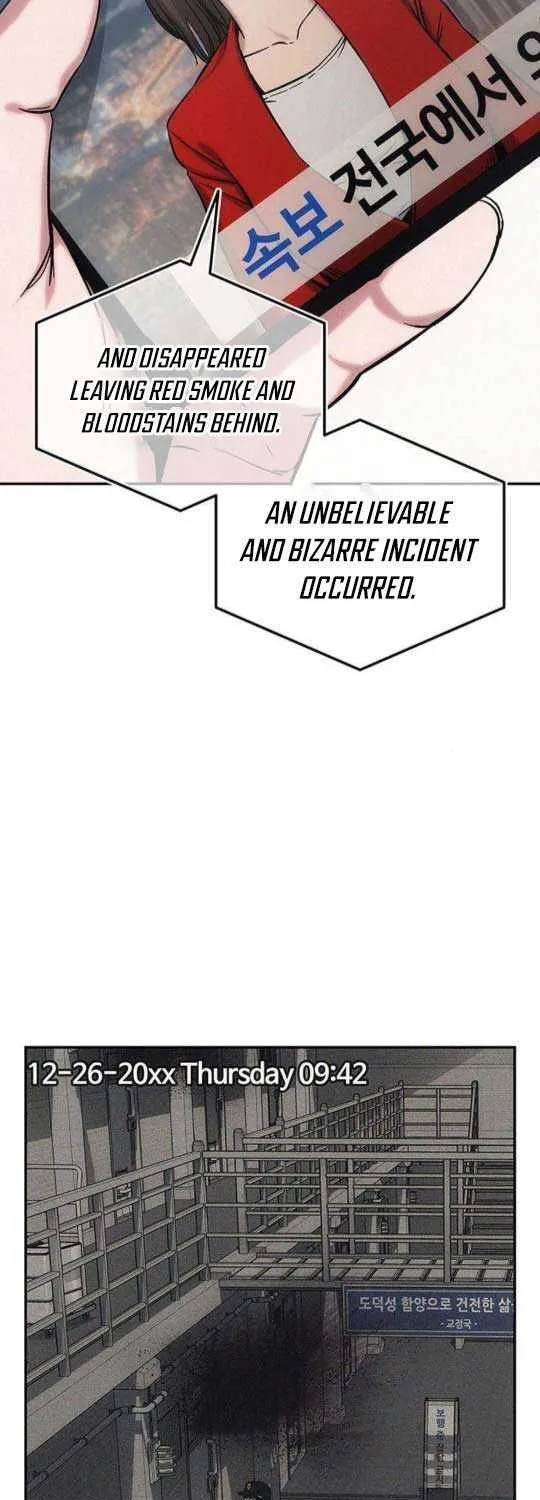 How Much Are You Worth? Chapter 2 page 30 - 