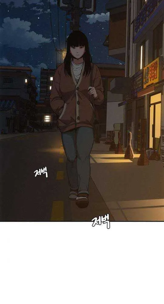 How Much Are You Worth? Chapter 2 page 71 - 