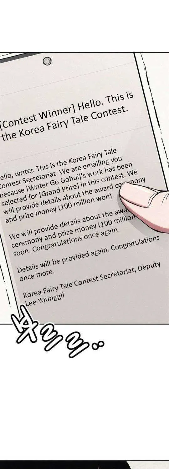 How Much Are You Worth? Chapter 2 page 94 - 
