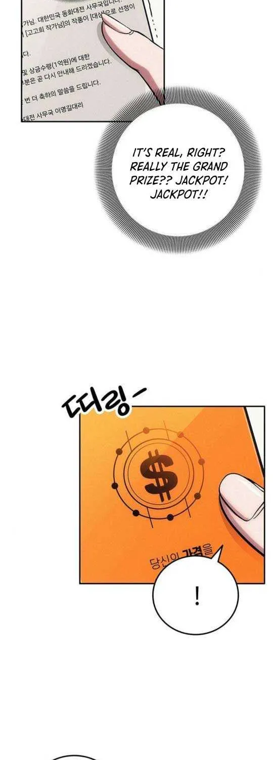 How Much Are You Worth? Chapter 2 page 96 - 