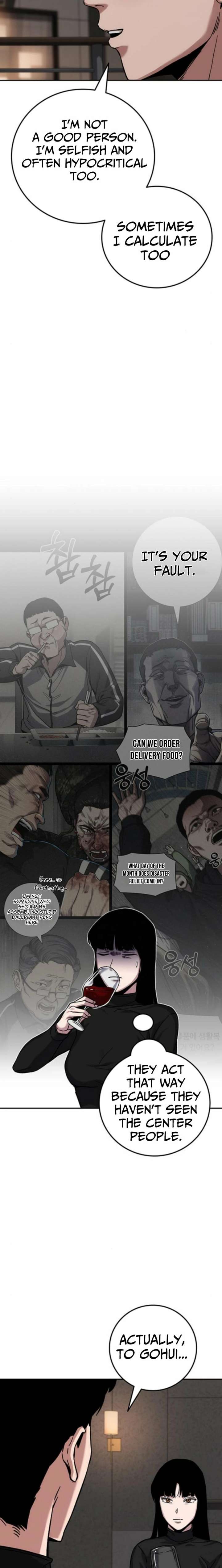 How Much Are You Worth? Chapter 20 page 28 - 