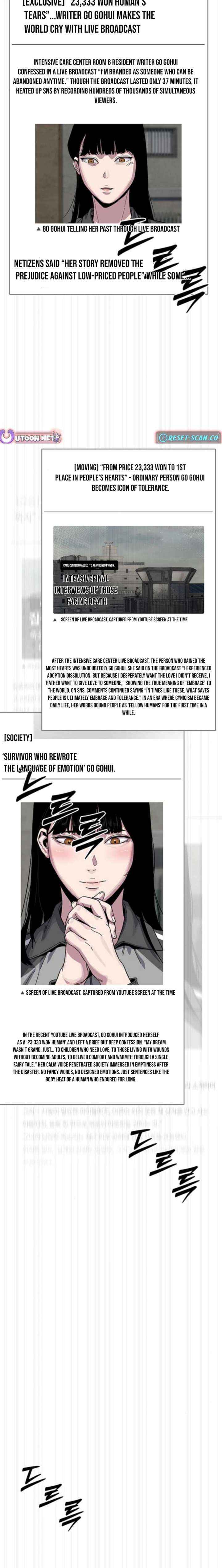 How Much Are You Worth? Chapter 21 page 16 - 