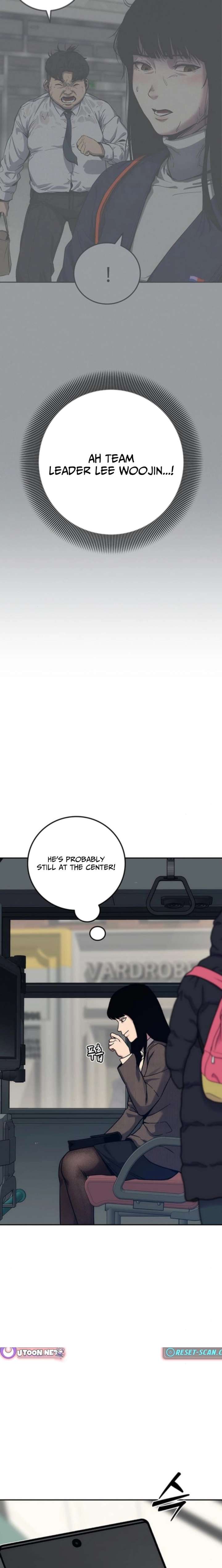 How Much Are You Worth? Chapter 21 page 4 - 