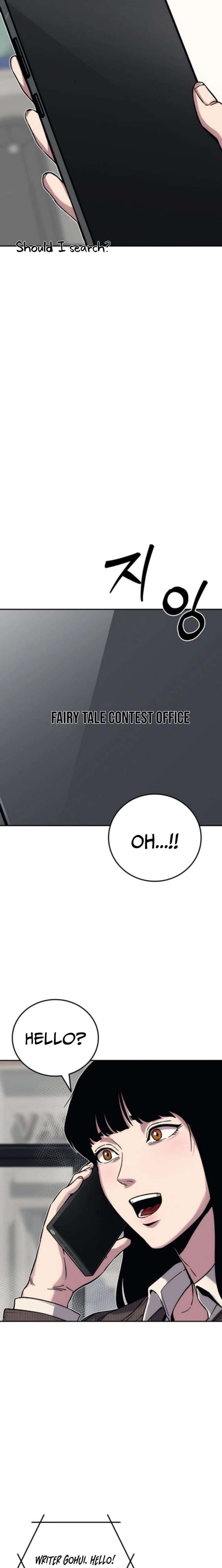 How Much Are You Worth? Chapter 21 page 5 - 