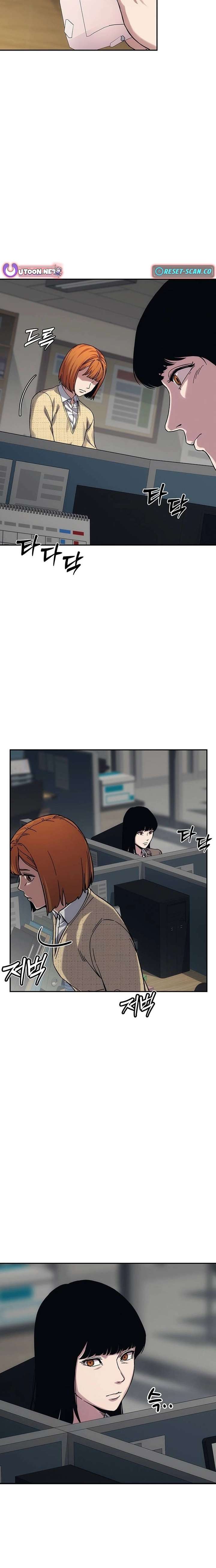How Much Are You Worth? Chapter 22 page 21 - 