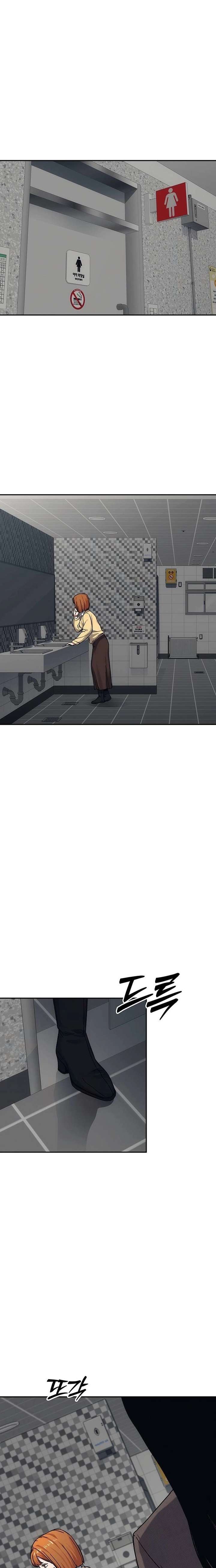 How Much Are You Worth? Chapter 22 page 22 - 