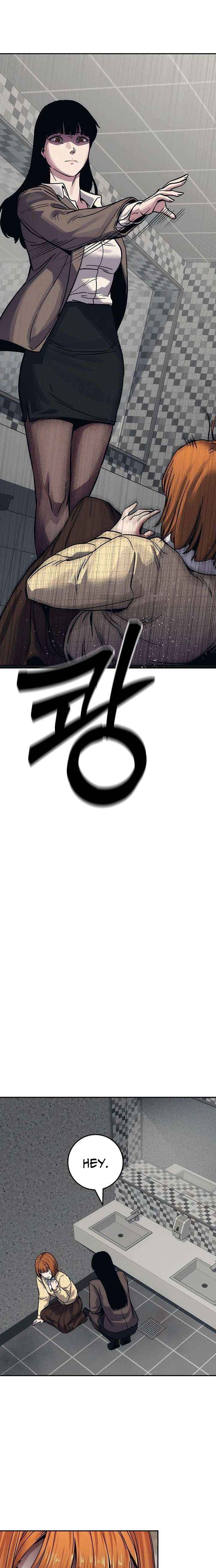 How Much Are You Worth? Chapter 22 page 27 - 