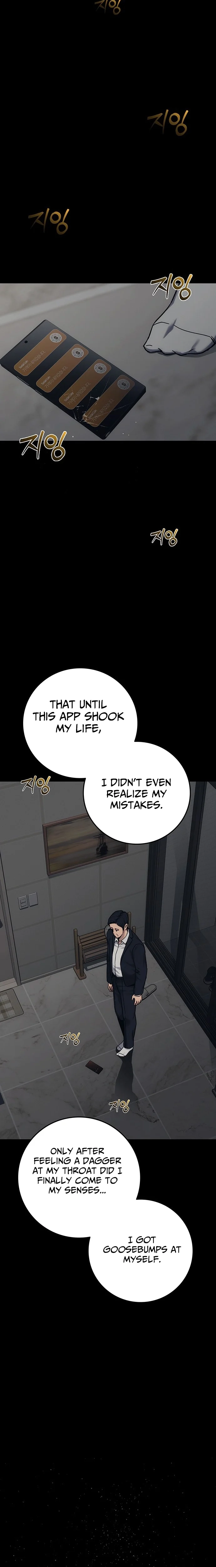 How Much Are You Worth? Chapter 26 page 14 - 