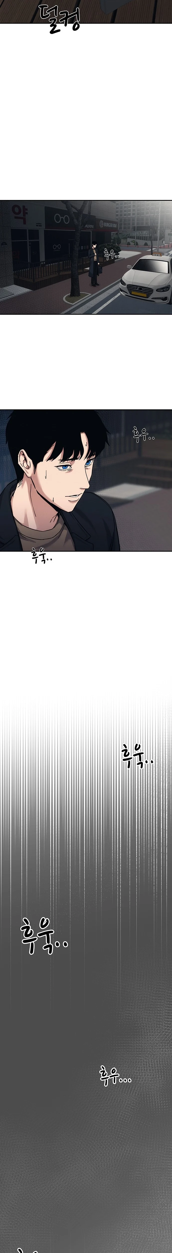 How Much Are You Worth? Chapter 26 page 34 - 