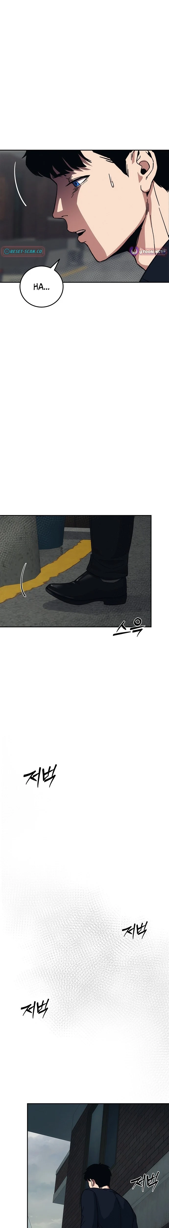 How Much Are You Worth? Chapter 26 page 39 - 