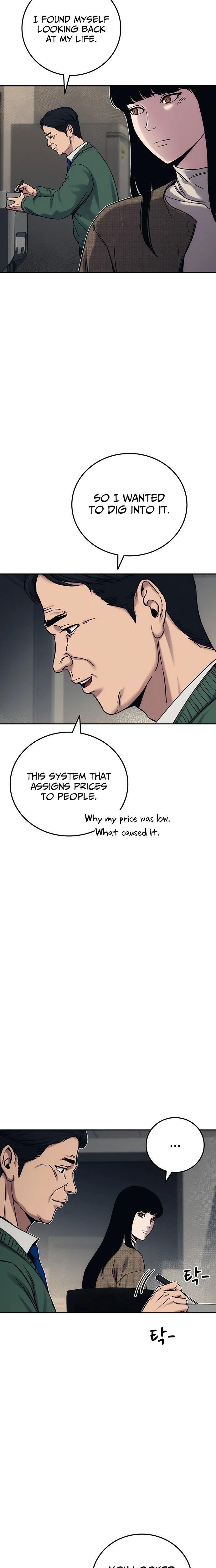 How Much Are You Worth? Chapter 26 page 6 - 