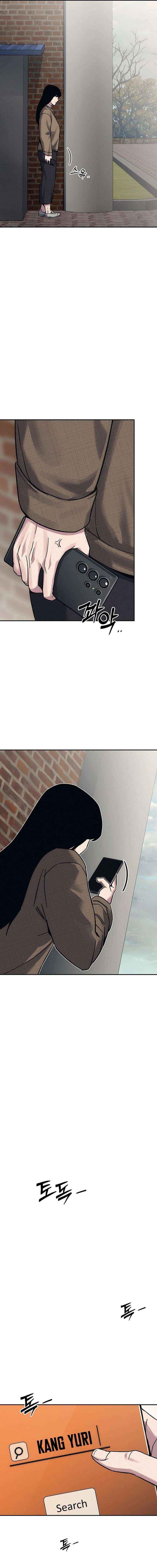 How Much Are You Worth? Chapter 28 page 33 - 