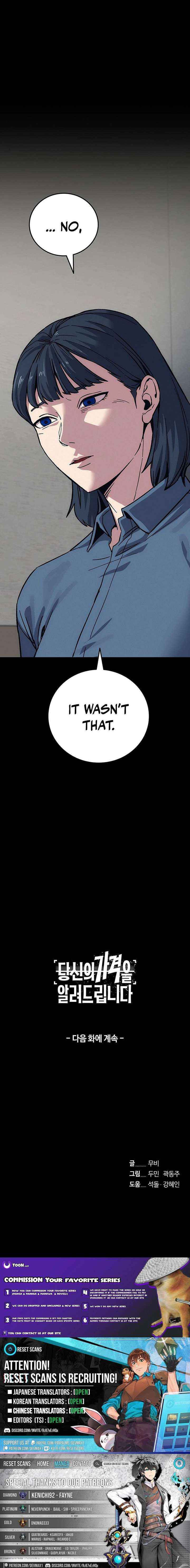 How Much Are You Worth? Chapter 28 page 36 - 