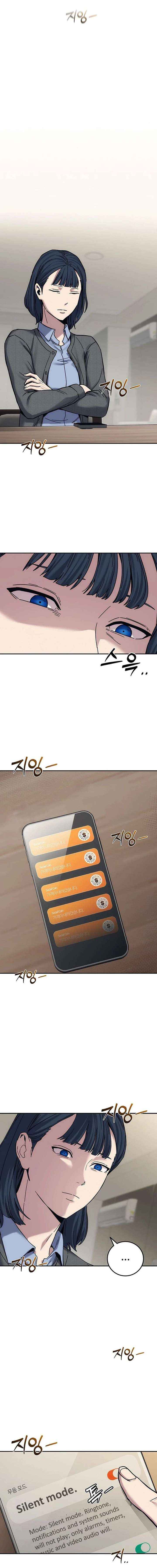 How Much Are You Worth? Chapter 29 page 20 - 