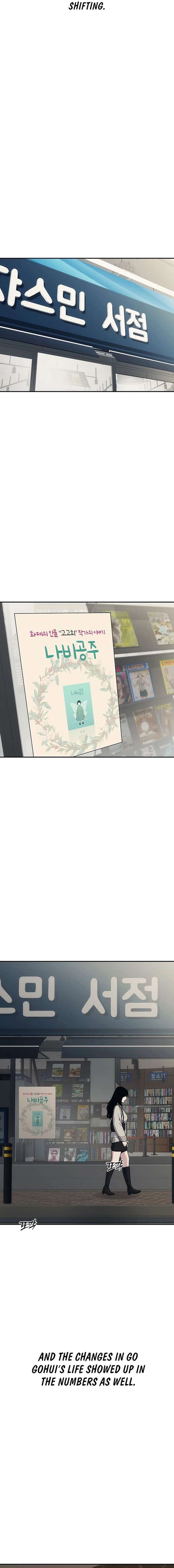 How Much Are You Worth? Chapter 29 page 9 - 