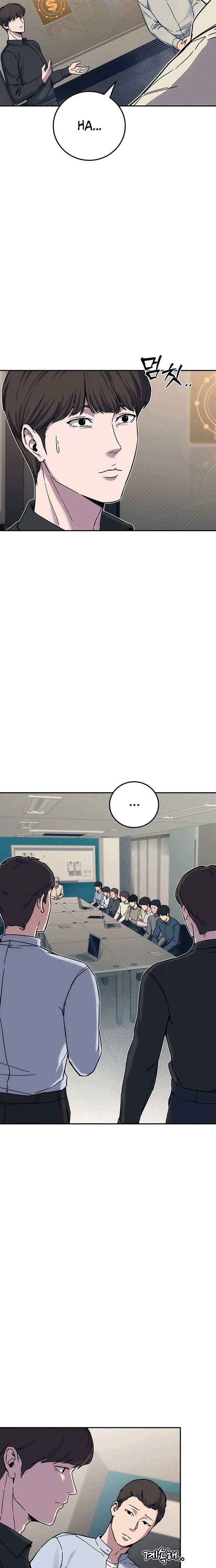 How Much Are You Worth? Chapter 30 page 11 - 