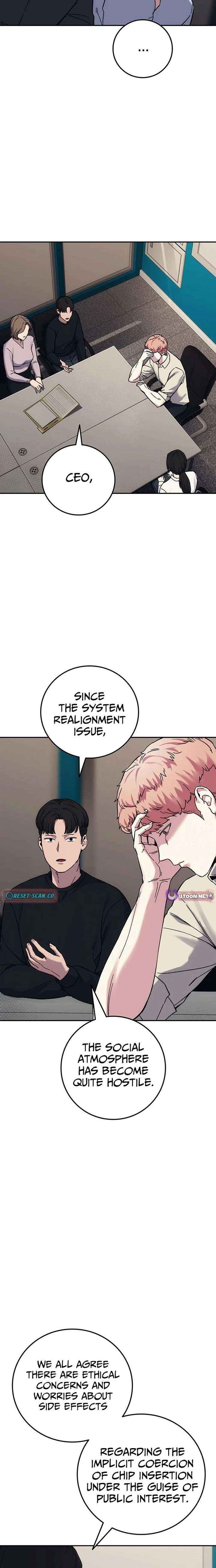 How Much Are You Worth? Chapter 30 page 13 - 