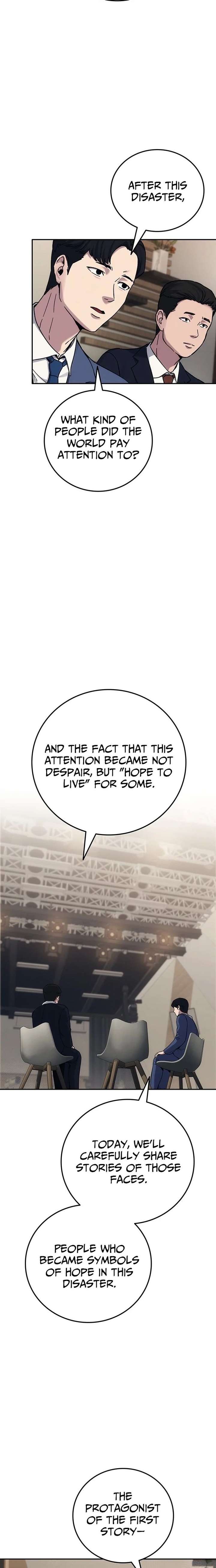 How Much Are You Worth? Chapter 30 page 19 - 