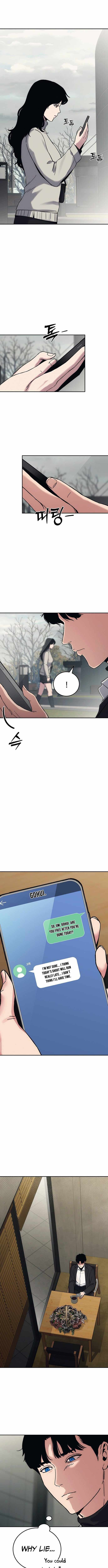 How Much Are You Worth? Chapter 31 page 16 - 