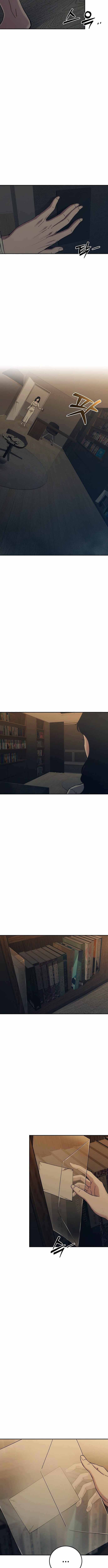 How Much Are You Worth? Chapter 31 page 21 - 