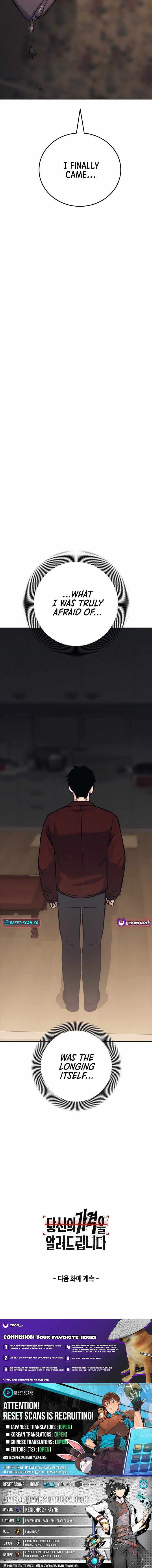 How Much Are You Worth? Chapter 33 page 16 - 