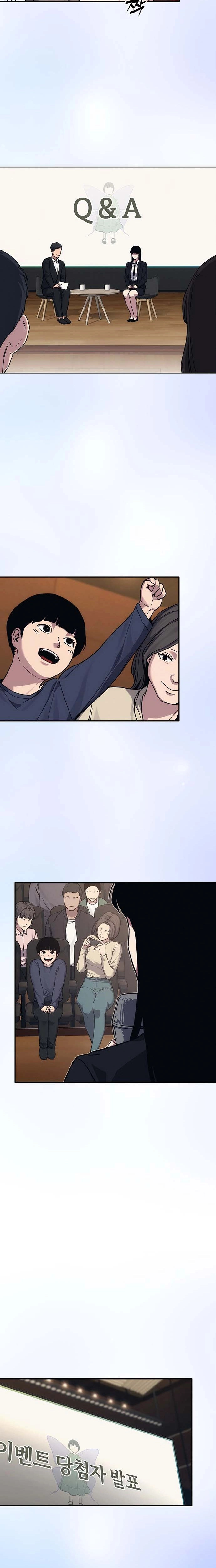 How Much Are You Worth? Chapter 38 page 14 - 