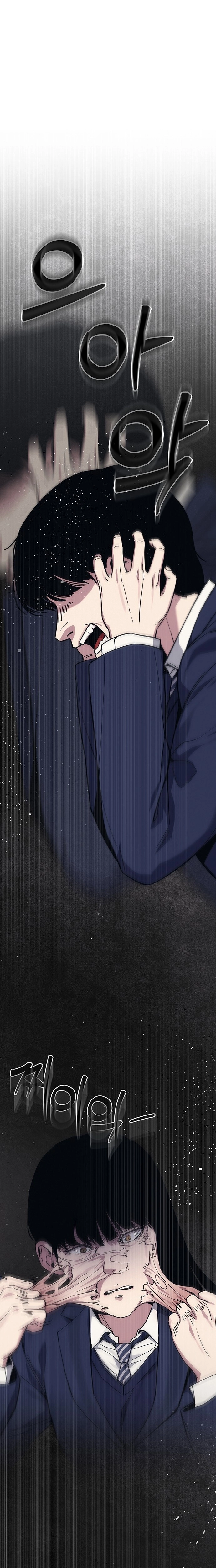 How Much Are You Worth? Chapter 39 page 14 - 