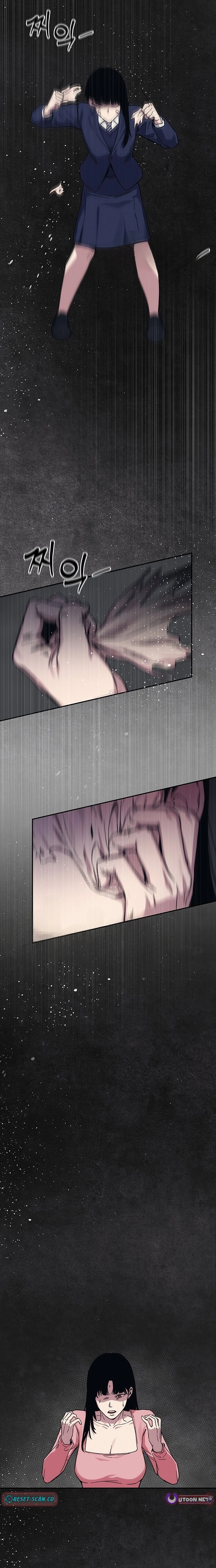 How Much Are You Worth? Chapter 39 page 15 - 