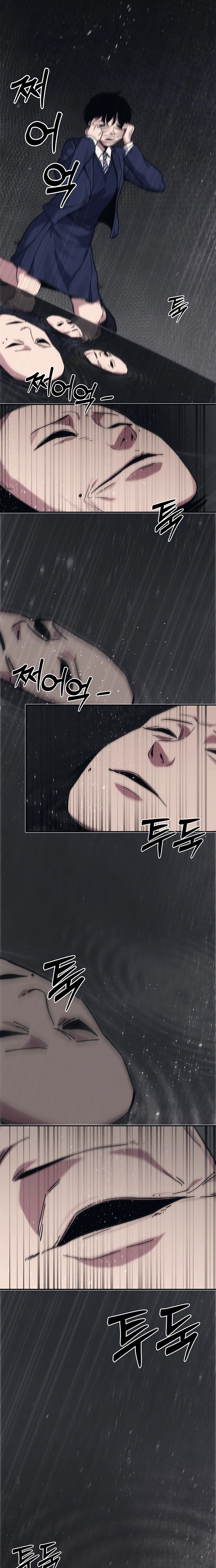 How Much Are You Worth? Chapter 39 page 26 - 