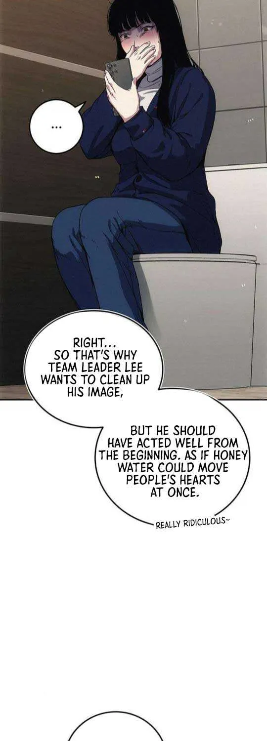 How Much Are You Worth? Chapter 4 page 24 - 