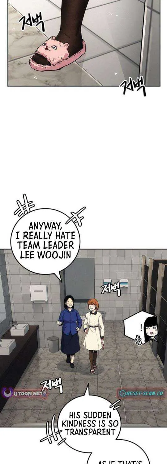 How Much Are You Worth? Chapter 4 page 6 - 