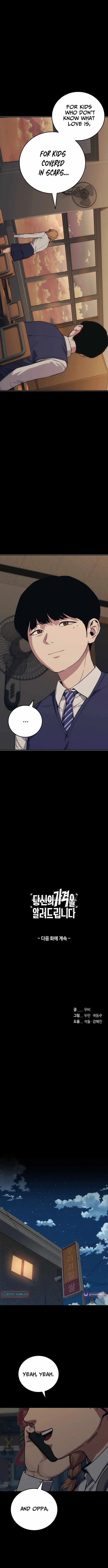 How Much Are You Worth? Chapter 43 page 15 - 