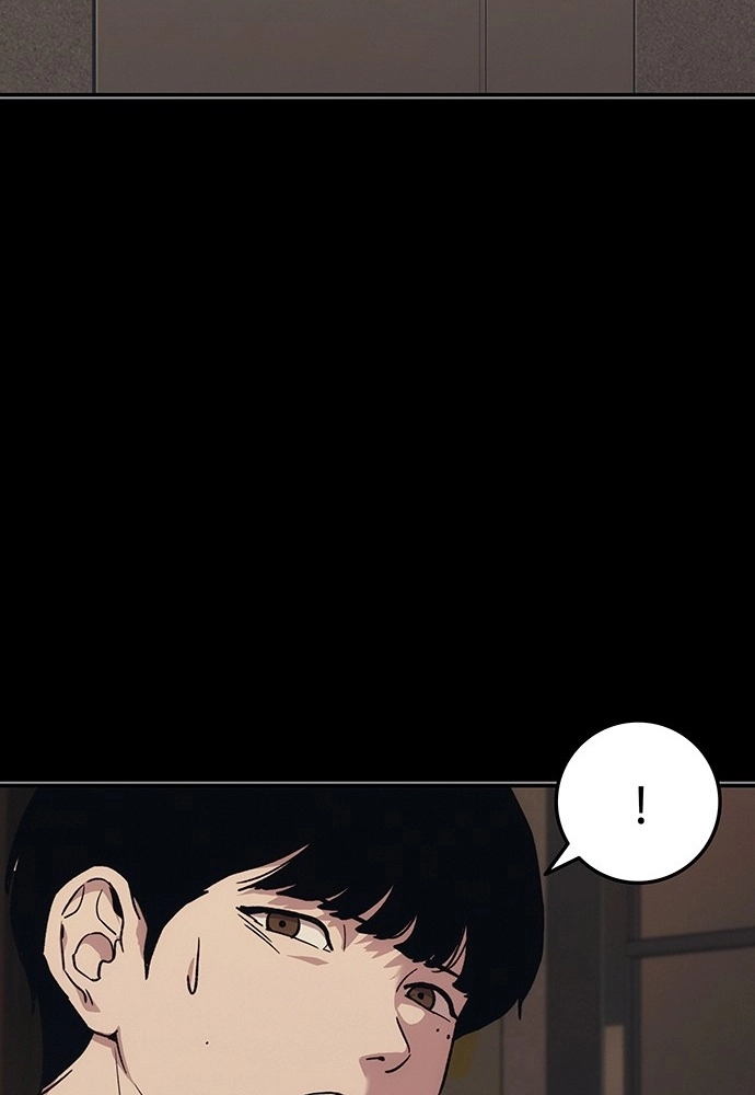 How Much Are You Worth? Chapter 44 page 11 - 
