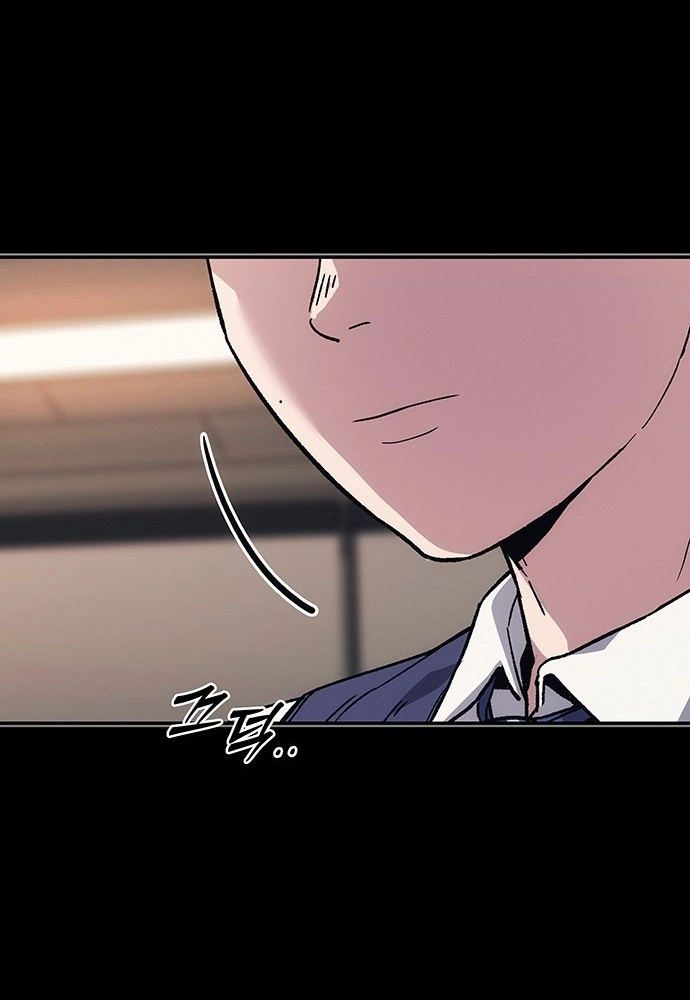 How Much Are You Worth? Chapter 44 page 105 - 