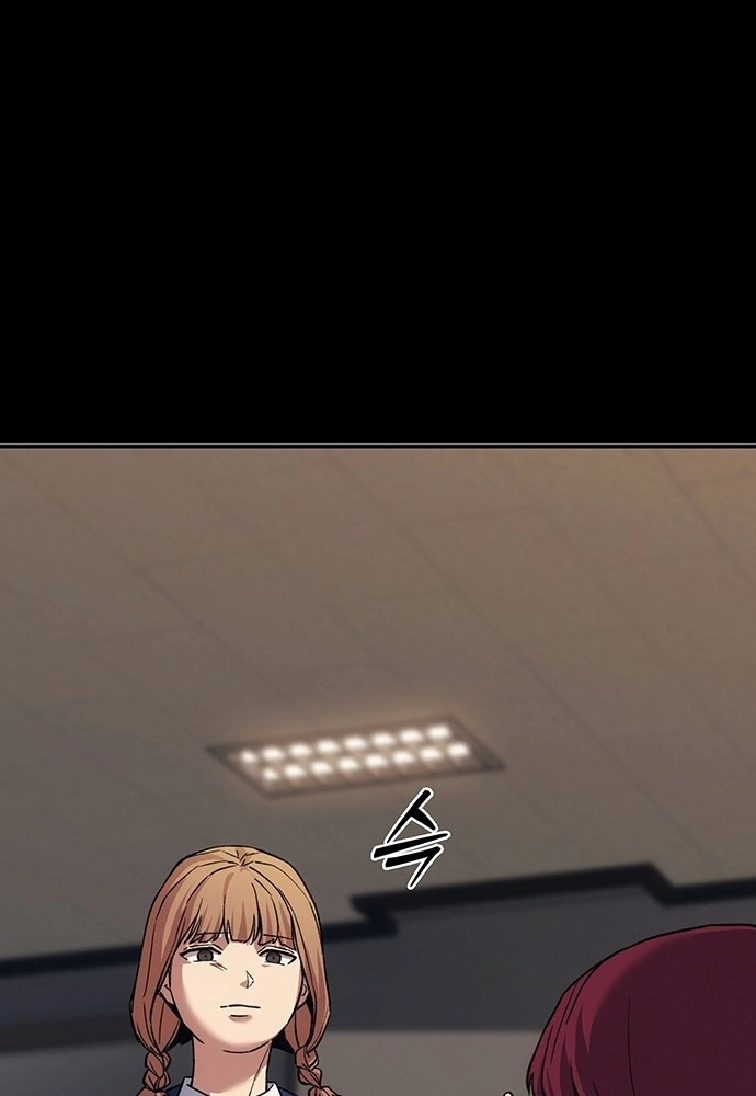 How Much Are You Worth? Chapter 44 page 127 - 