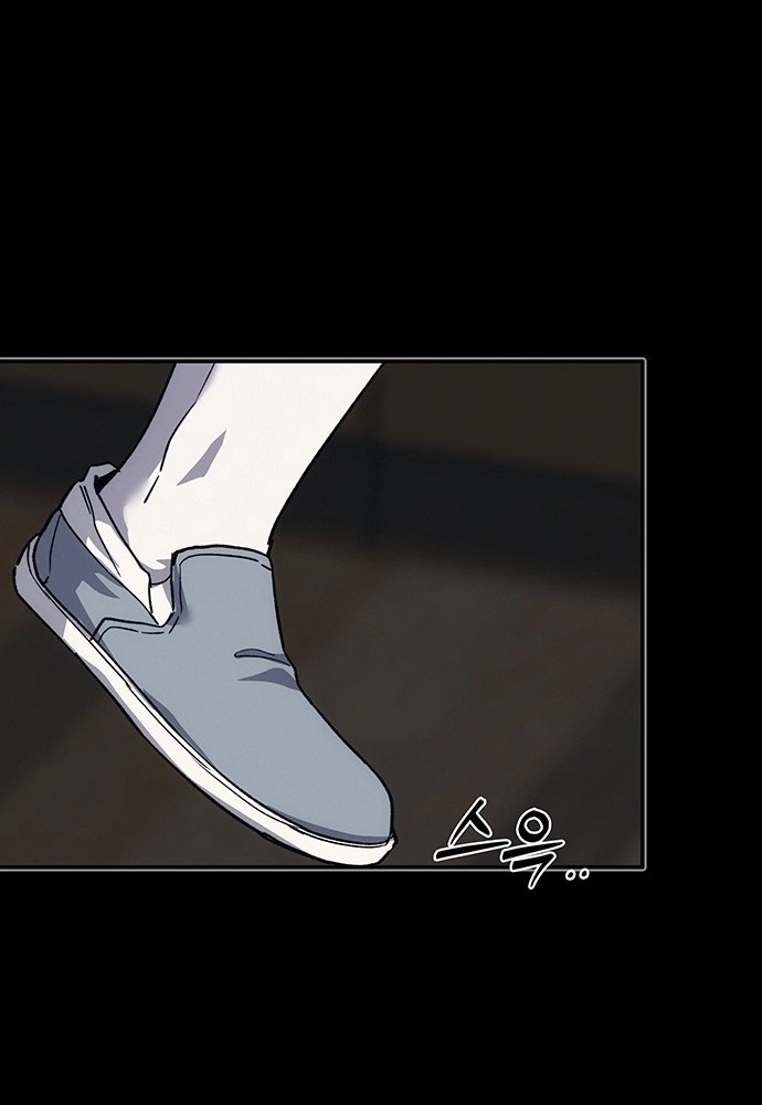 How Much Are You Worth? Chapter 44 page 129 - 