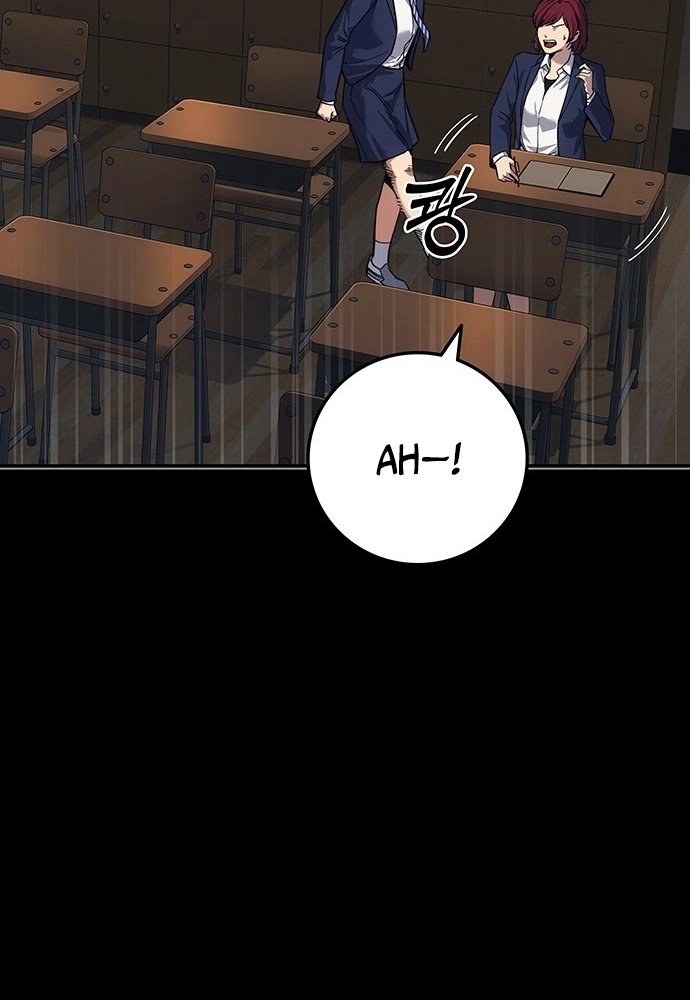 How Much Are You Worth? Chapter 44 page 131 - 