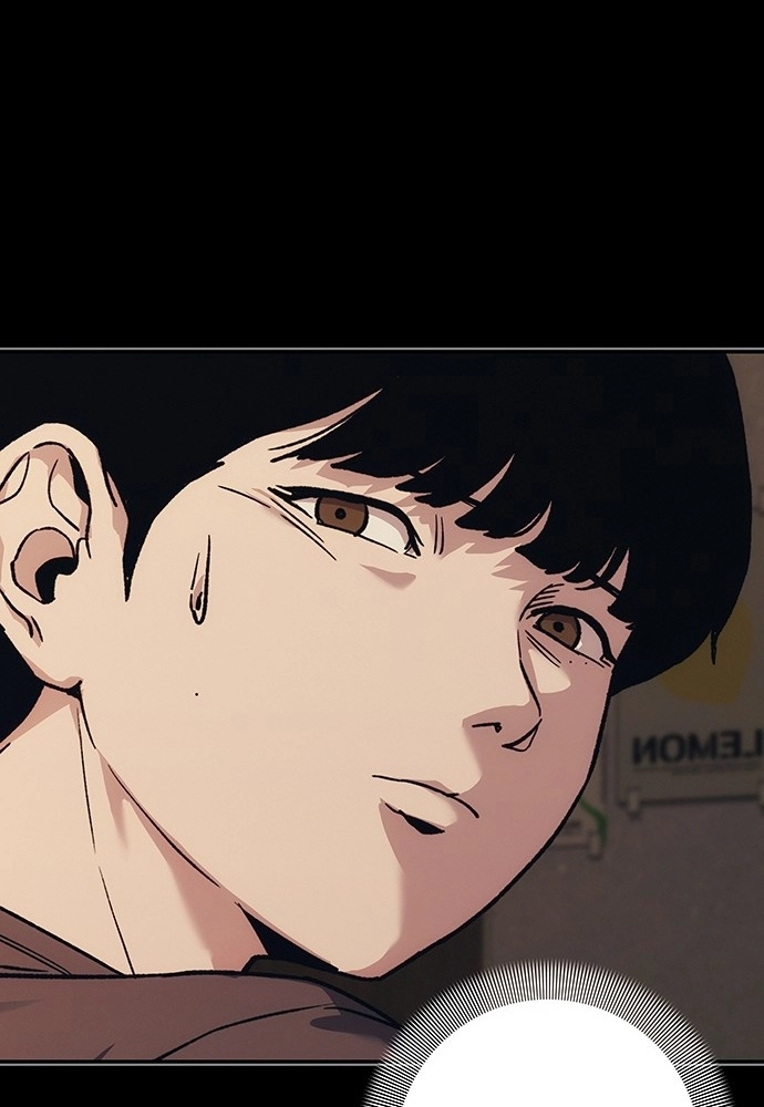 How Much Are You Worth? Chapter 44 page 17 - 
