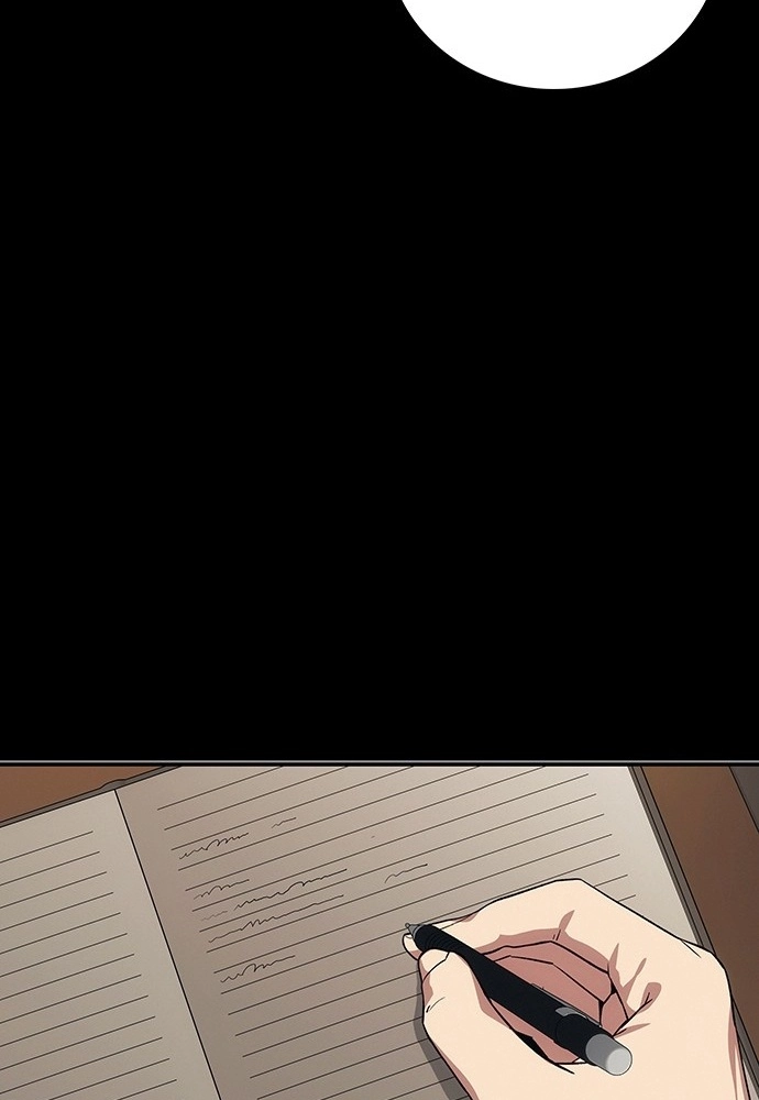 How Much Are You Worth? Chapter 44 page 166 - 
