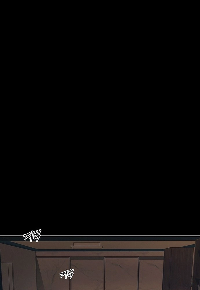 How Much Are You Worth? Chapter 44 page 27 - 