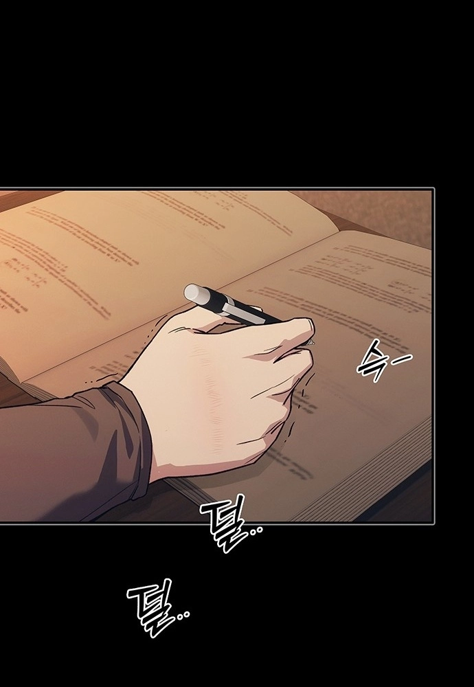 How Much Are You Worth? Chapter 44 page 29 - 