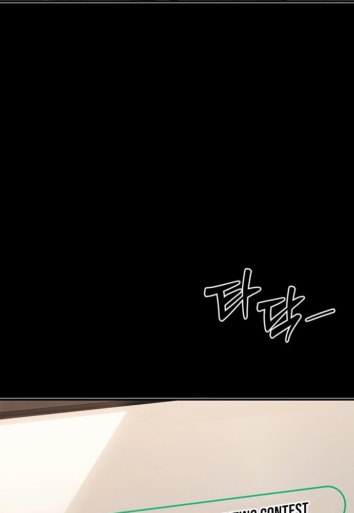 How Much Are You Worth? Chapter 44 page 39 - 